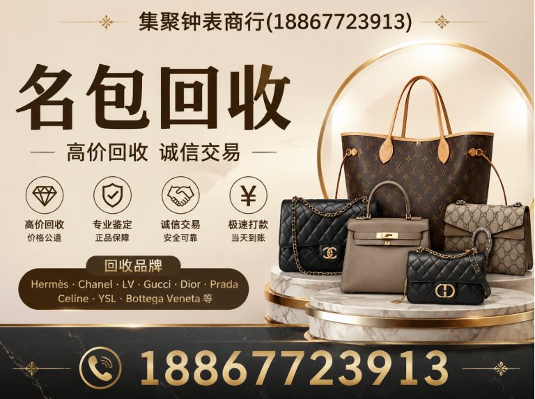 长丰县集聚钟表商行展示图